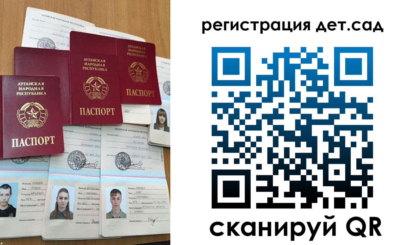 прописка для кредита в Тайшете