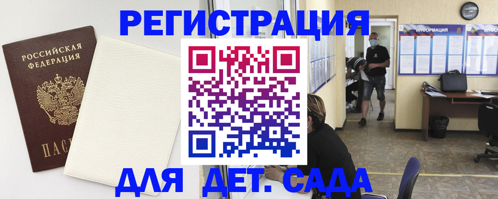 прописка гарантия в Тайшете