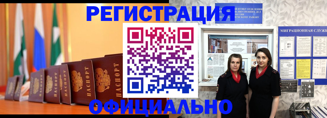 найти адрес прописки в Тайшете
